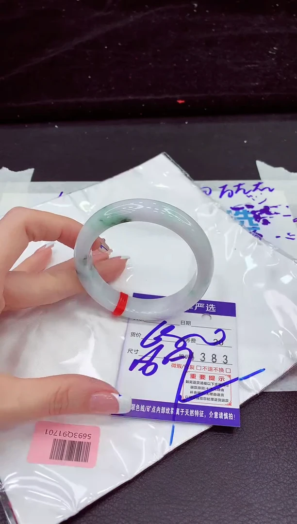 未镶嵌手镯翡翠11111111111