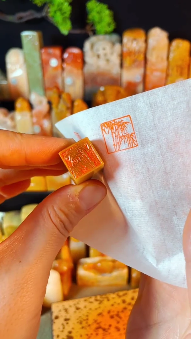 巴林石印石手工篆刻《竹子》1.5