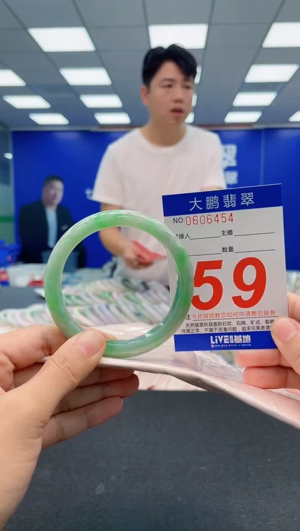 翡翠手镯未镶嵌AAAAAAAAA