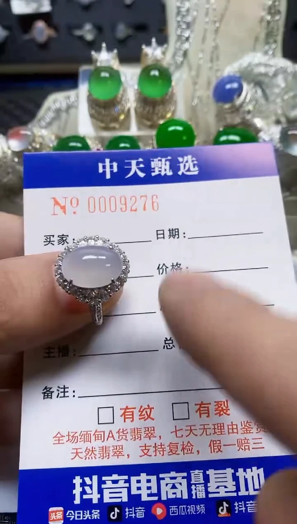 银S925镶嵌戒指翡翠?***、/9276