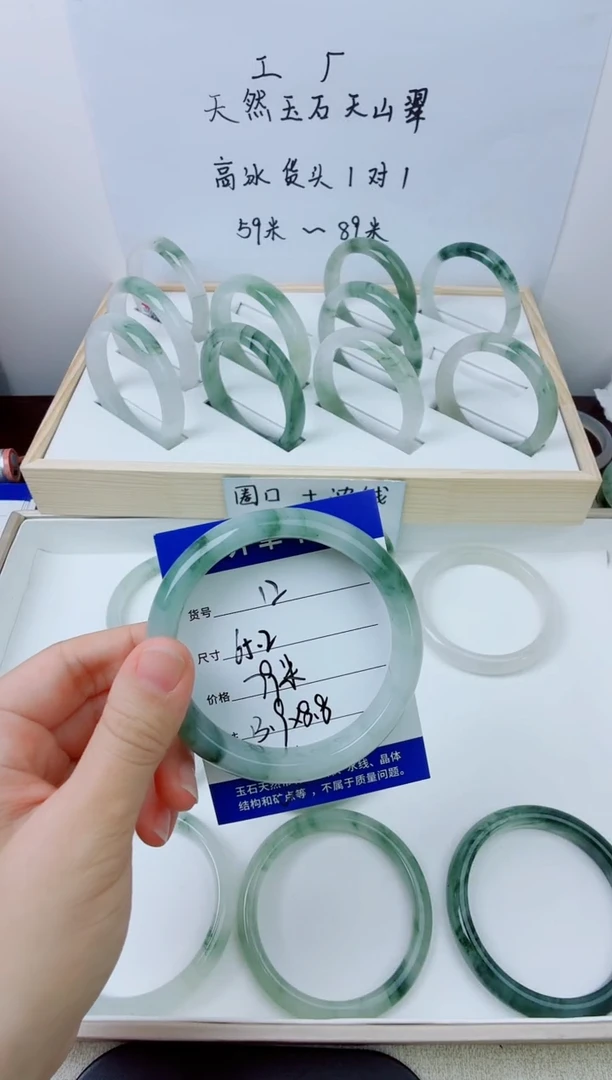 未镶嵌手镯石英质玉12-65.2