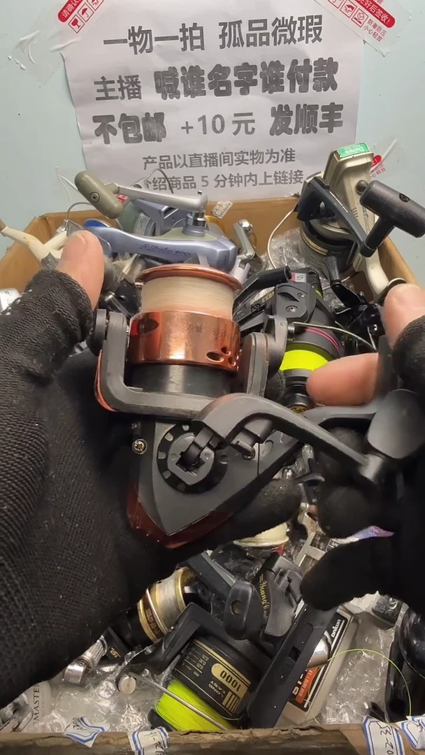 用****1钓鱼轮，微瑕孤品，成色，型号直播间讲解为准，看好再下单。