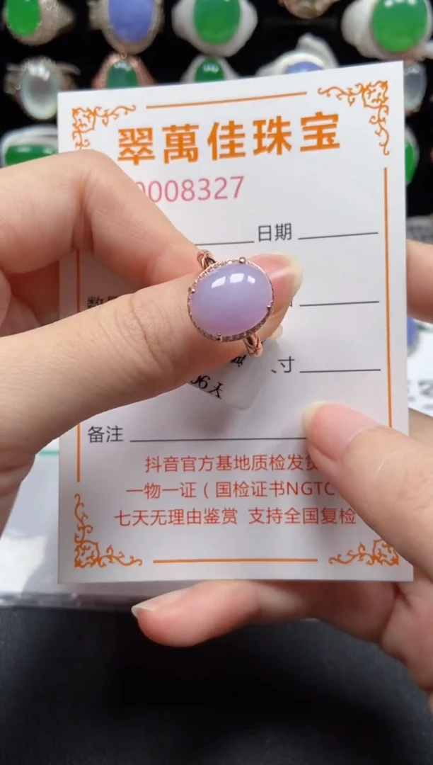 银S925镶嵌戒指翡翠8327