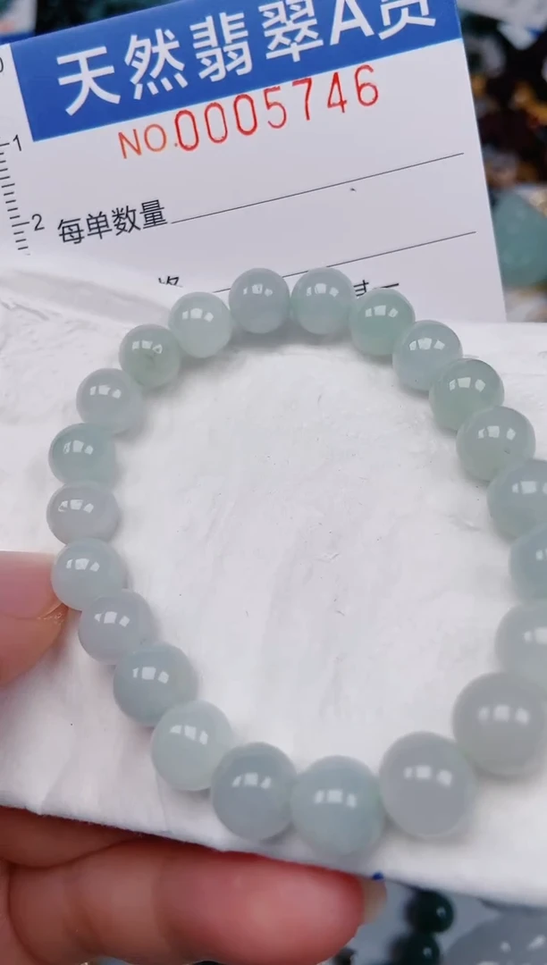 颈饰未镶嵌翡翠00005746