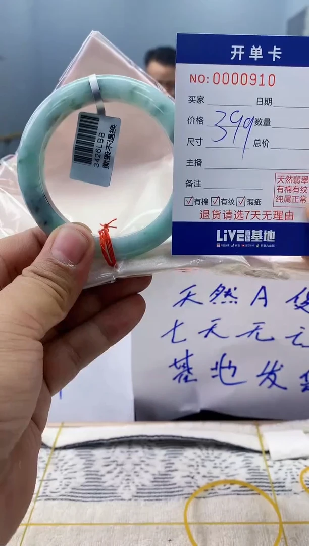 【闪购商品】翡翠手镯未镶嵌翡翠天然缅甸A货
