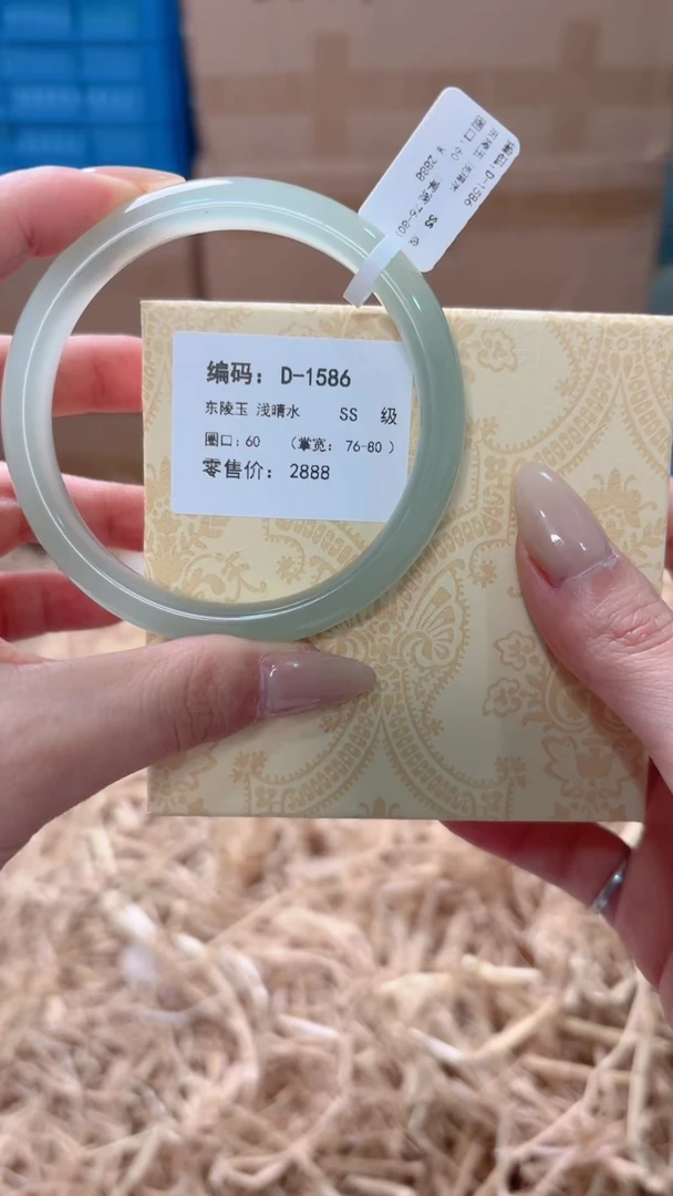 未镶嵌手镯石英质玉D-1586