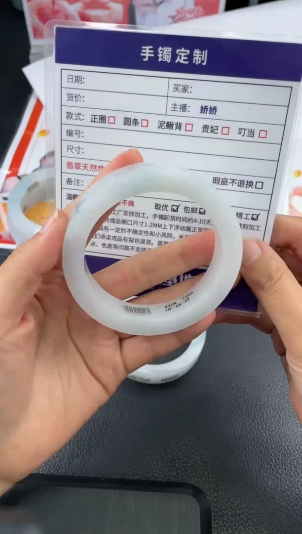 定制翡翠手镯未镶嵌定制手镯WHFC/DZS