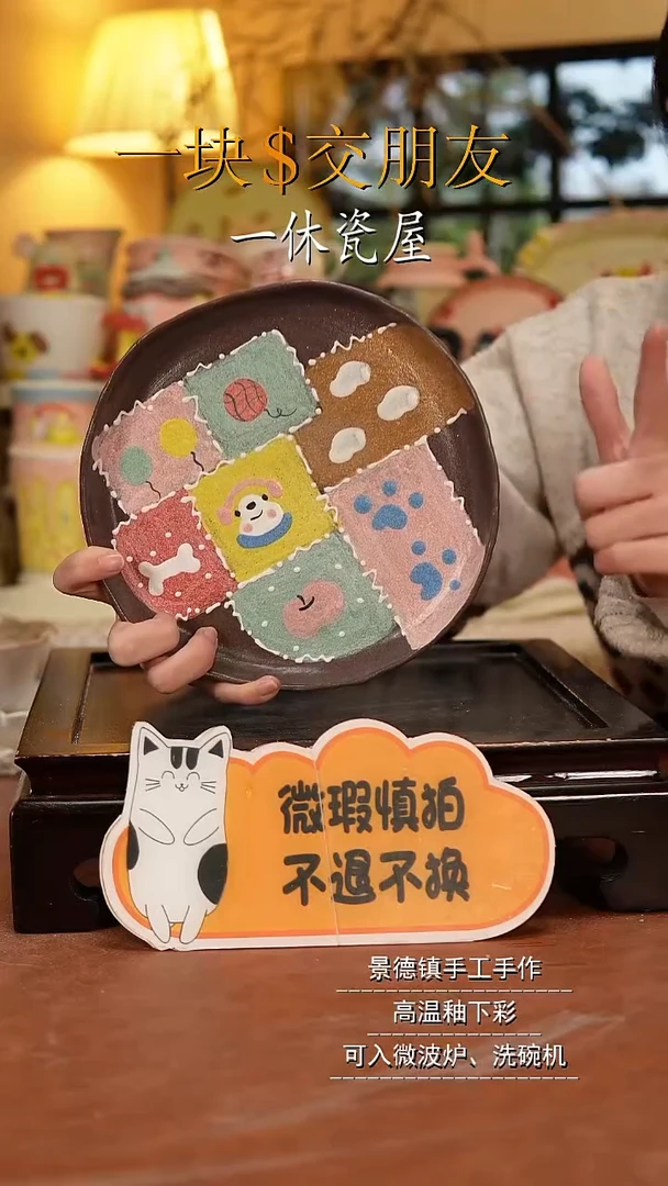 摆件陶景德镇一休瓷屋手作微瑕