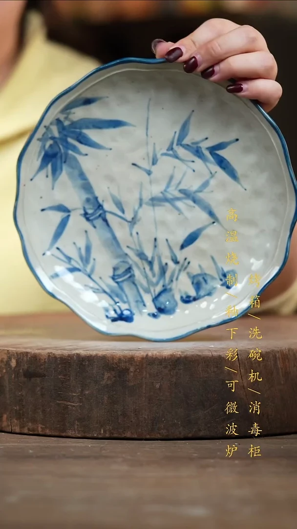 瓷片景德镇高温釉下彩（食品级）