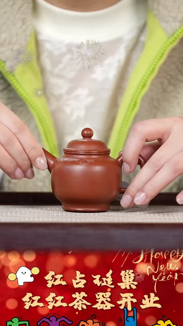 【闪购商品】紫砂壶50号红红茶器甄选紫砂壶