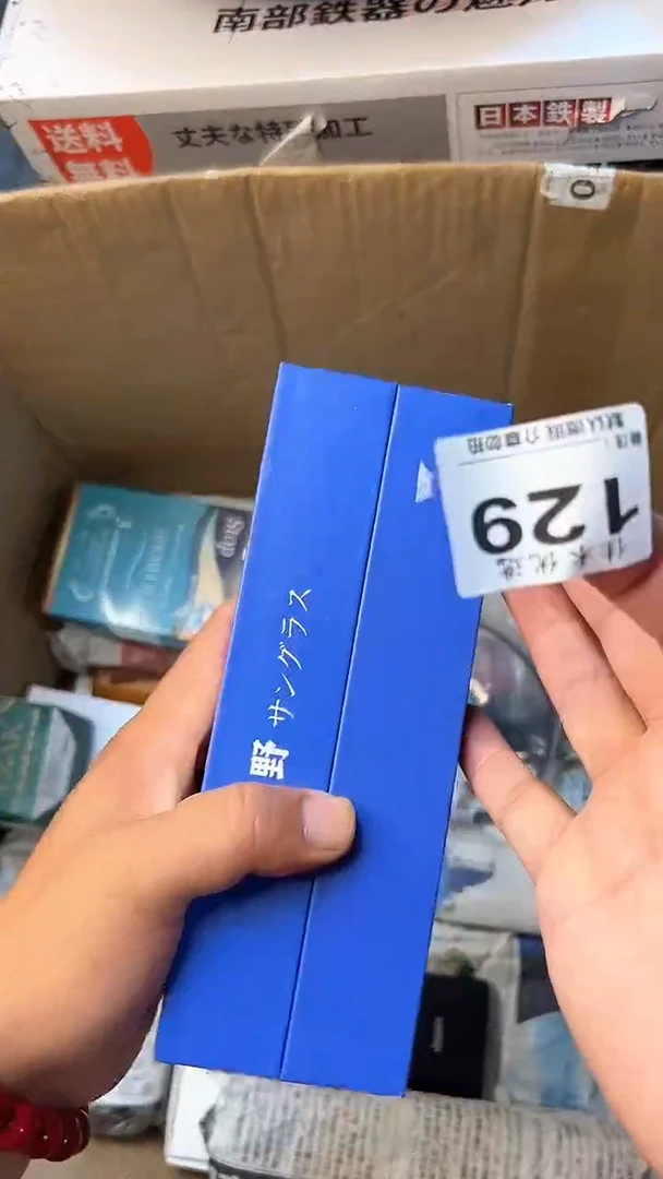 日本名窑观*海瓷器瓷器瓷器瓷器