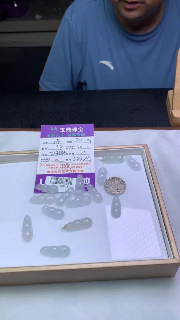 吊坠(不含链)18K金镶嵌翡翠多样性发其一-F02016943