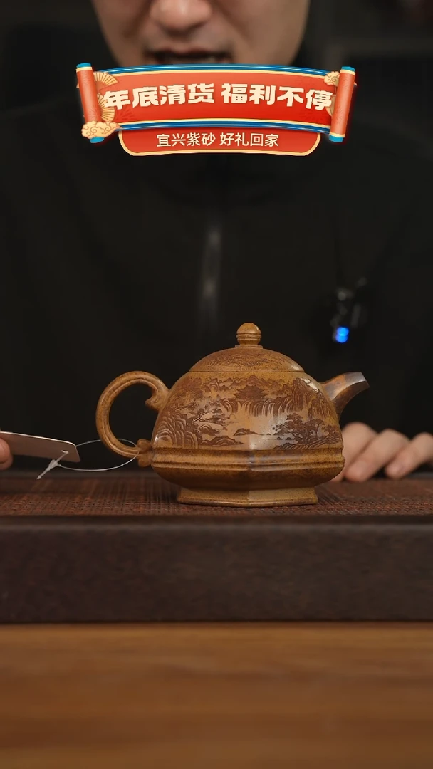 【闪购商品】紫砂茶壶宜兴原矿 紫砂手工紫砂壶容量400cc