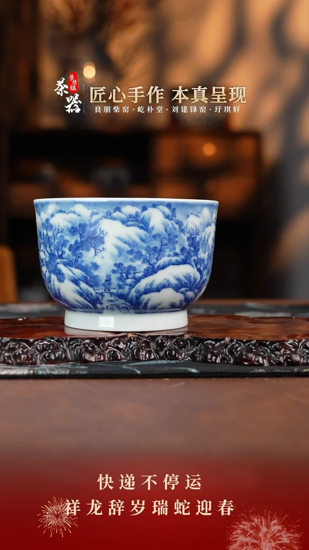 【闪购商品】瓷片屹和祥屹和祥屹和祥