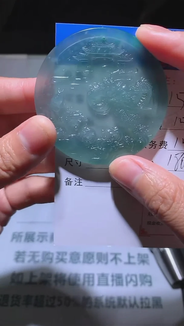 定制翡翠未镶嵌-毛货-不退不换-多样性发货