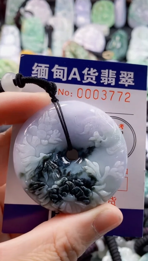 翡翠未镶嵌吊坠(不含链)1