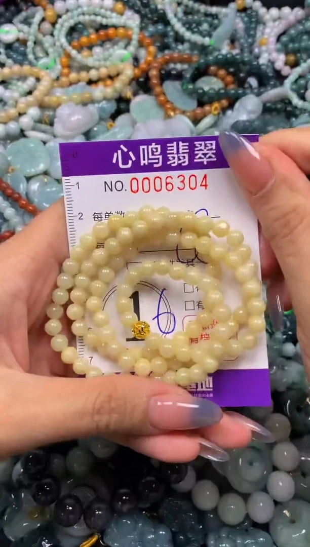 颈饰未镶嵌翡翠闪购006604