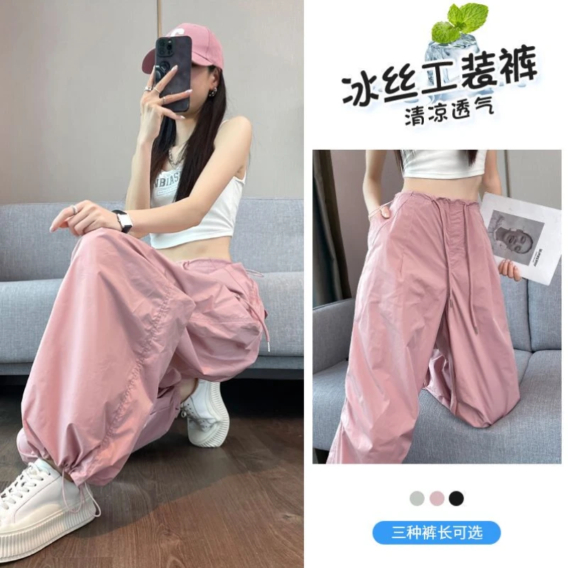 美式冰丝工装裤女2025年夏季薄款抽绳松紧腰休闲宽松阔腿速干裤子