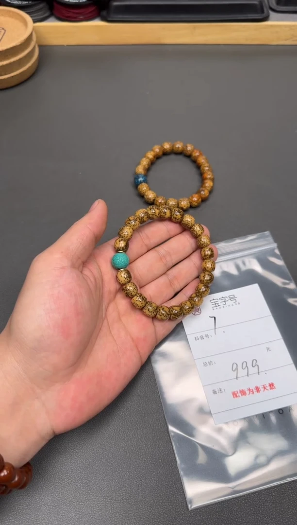 【闪购商品】星月菩提吊坠026302630263