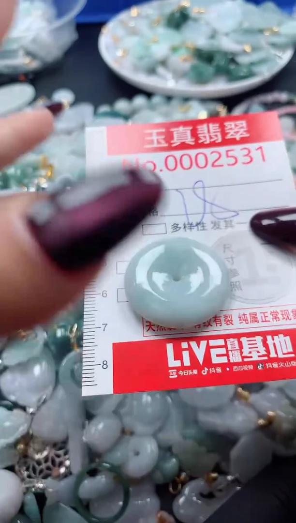 吊坠(不含链)未镶嵌翡翠2531