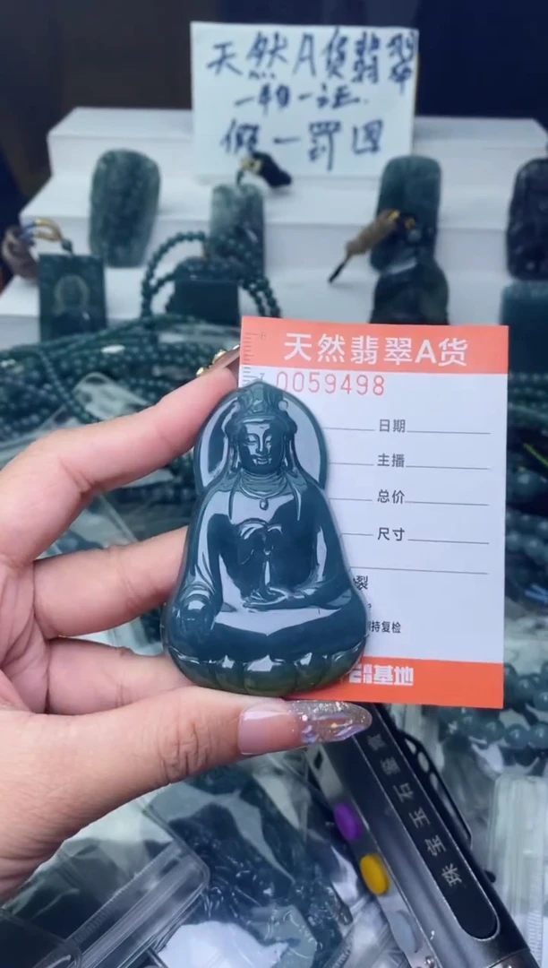 翡翠未镶嵌颈饰