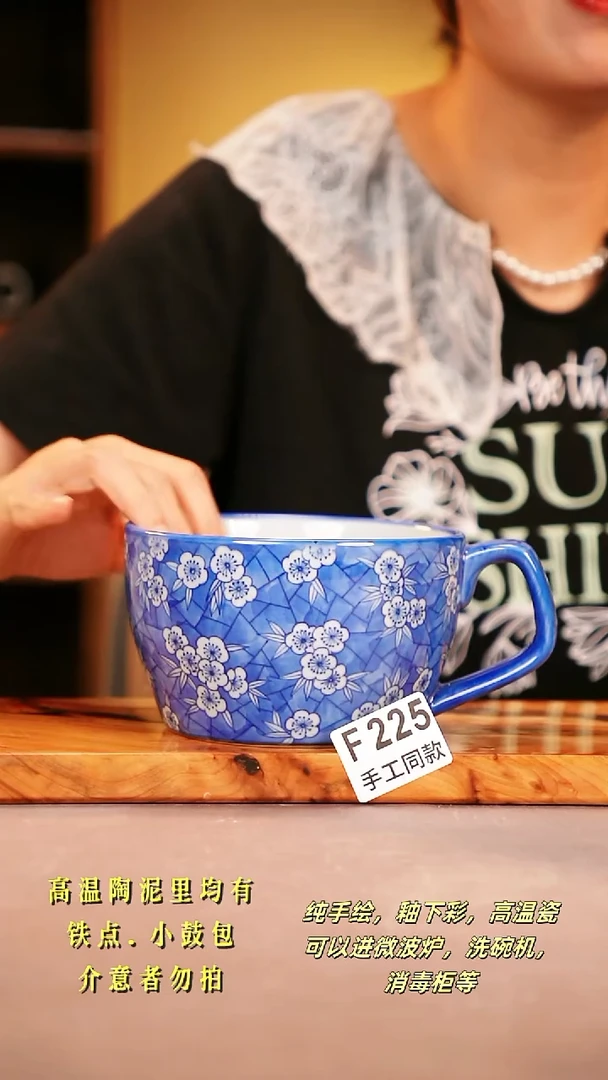 其他F225陶然集器瓷器