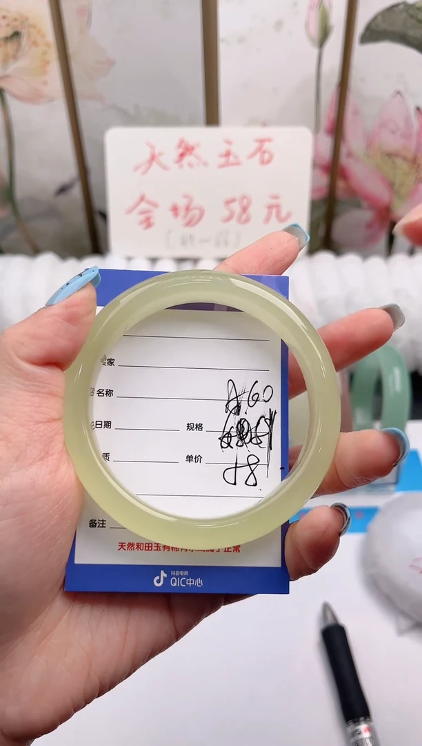 未镶嵌手镯石英质玉D60微色差