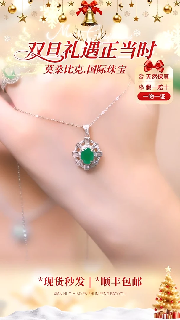 吊坠(赠链)银S925镶嵌祖母绿010天然祖母绿-主石约3克拉