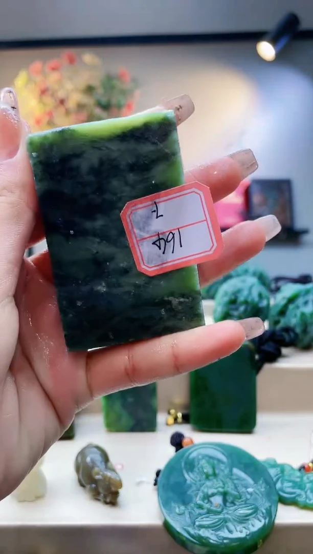 【闪购商品】和田玉挂件未镶嵌1