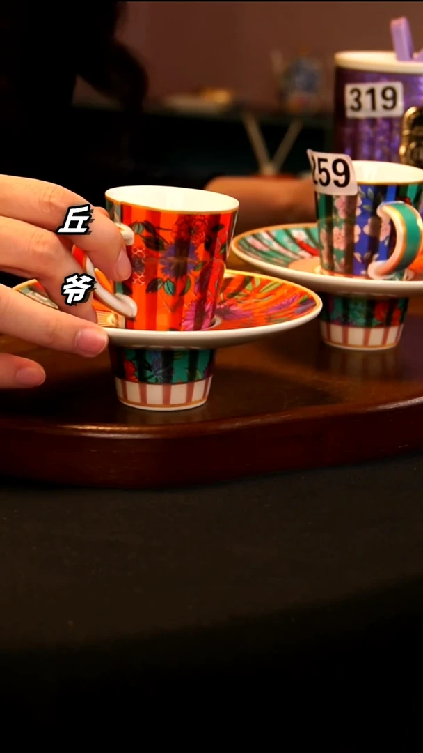 瓷片丘家瓷喜+259两杯两碟-