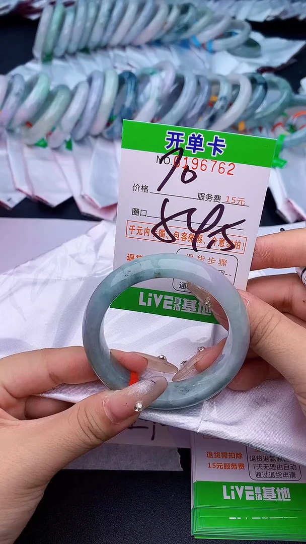未镶嵌手镯翡翠62天然缅甸A货
