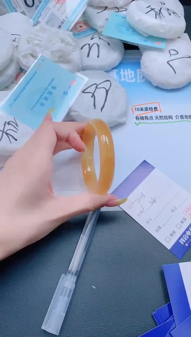 石英质玉手镯未镶嵌9J101-59