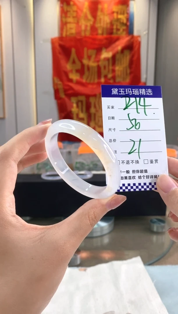 玛瑙/玉髓手镯合金1