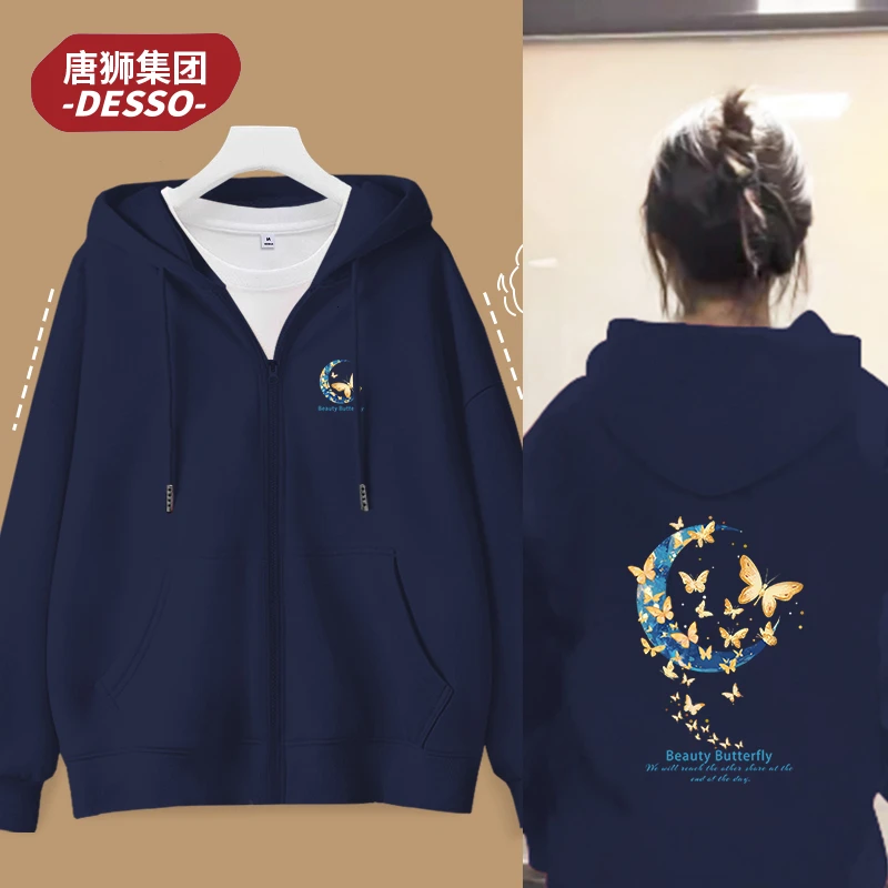 唐狮集团DESSO开衫卫衣女款2025新款爆款藏青色早秋连帽卫衣外套