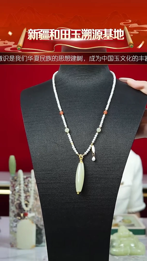 颈饰未镶嵌和田玉新疆和田玉黄玉甘黄玉勒子