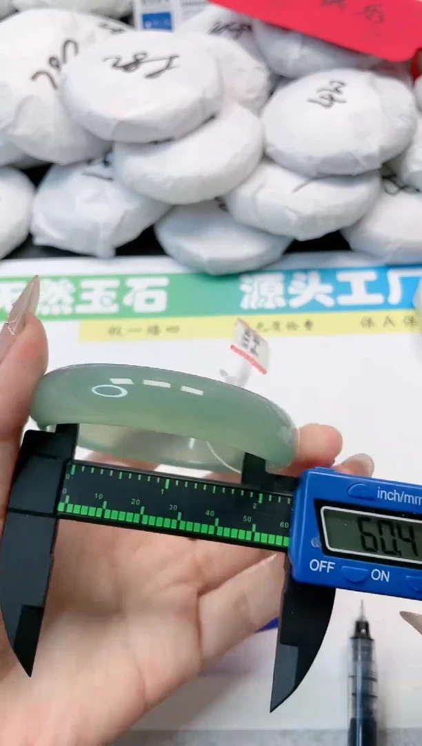 【闪购商品】石英质玉手镯未镶嵌94-60