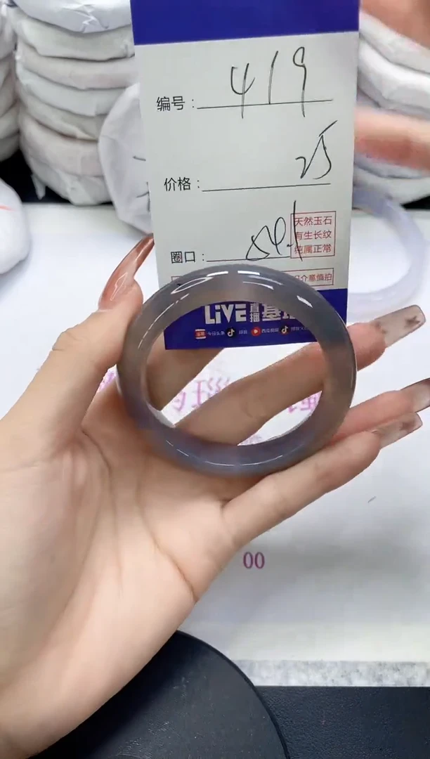 未镶嵌手镯玛瑙/玉髓419