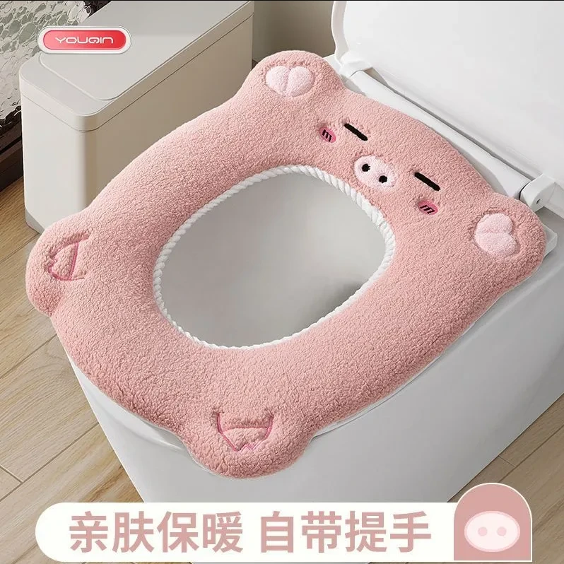 马桶坐垫四季通用加厚保暖家用防水拉链式可爱水洗坐垫垫圈坐便套
