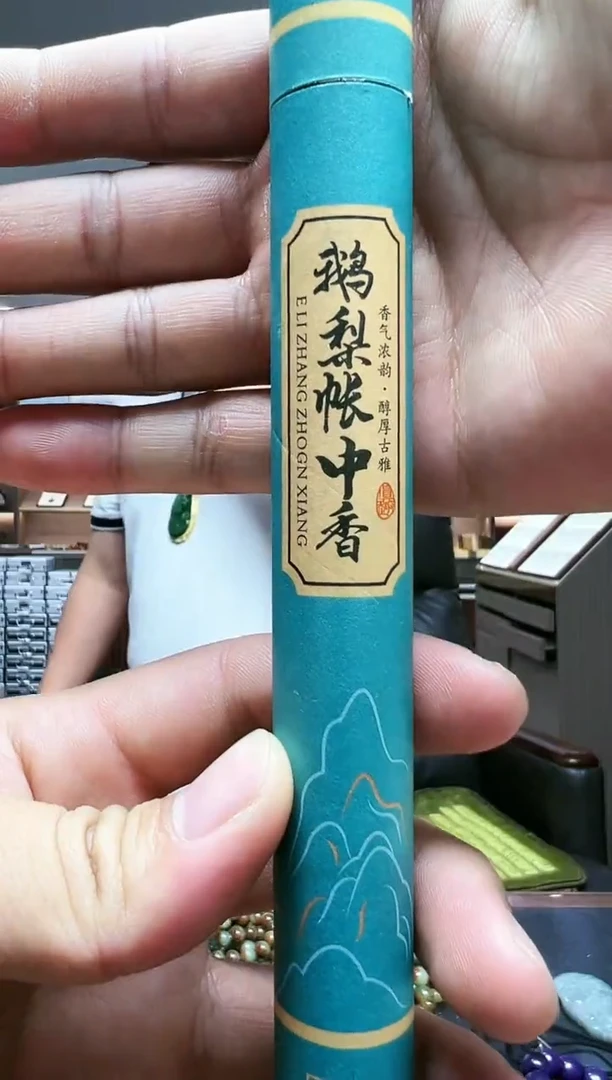 香香-多样性发货其中发一