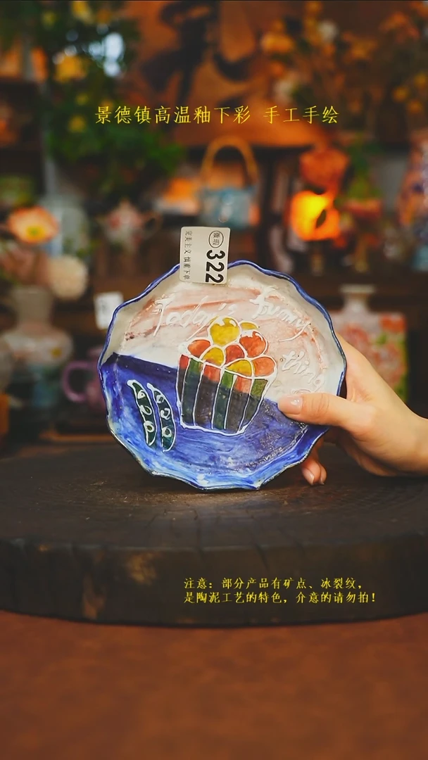 素简暖陶集手作322