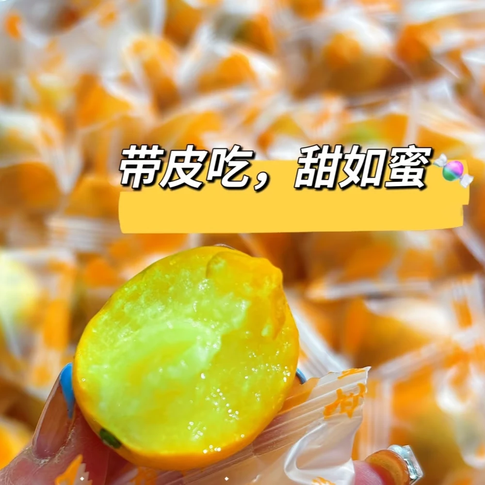 【原箱】[N/Y]脆蜜金柑 箱/1.5斤左右 仅限太原晋中吕梁忻州可拍