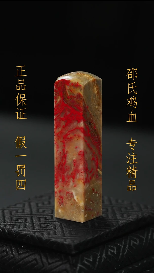 昌化鸡血石甜**使11111111111111111