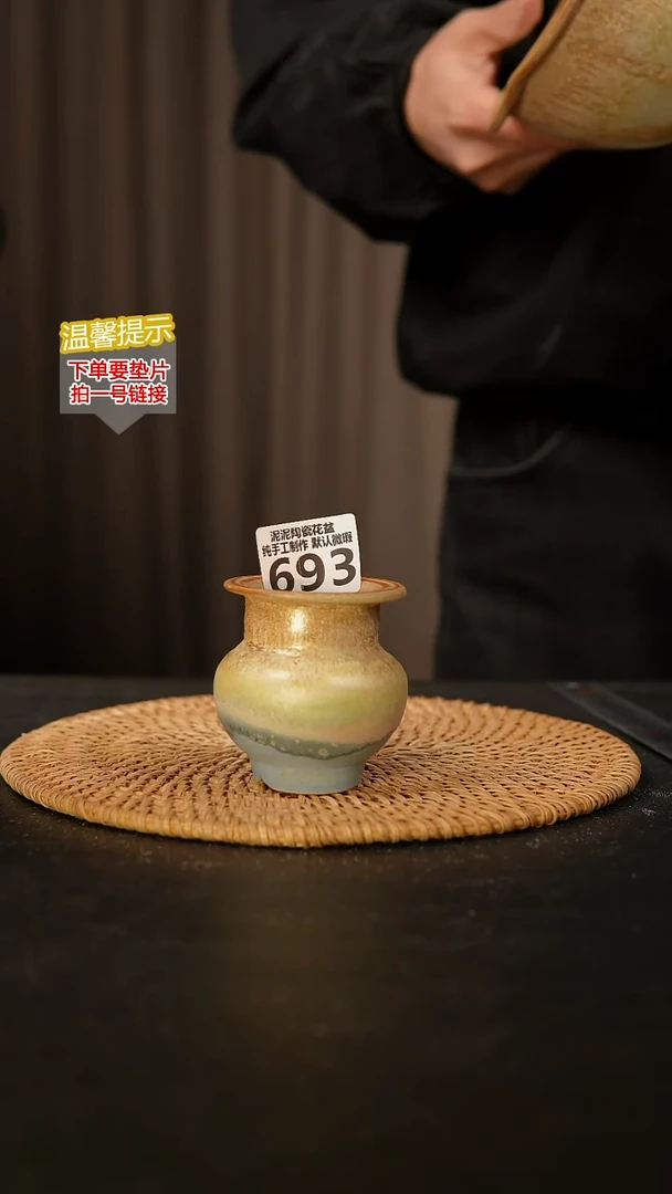 瓷片693 内口径约4  外高约7