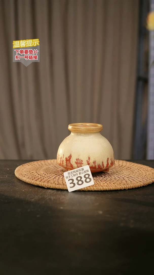 瓷片388内口径约5外高约8