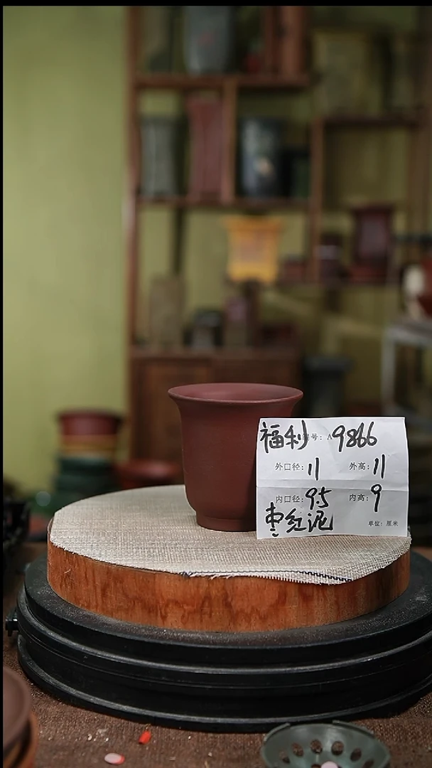 紫砂花盆紫砂花盆9866