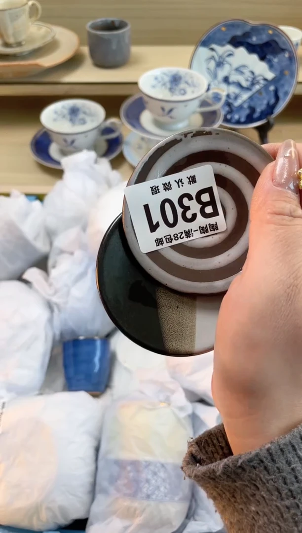 【闪购商品】杯瓷器瓷器瓷器瓷器B301