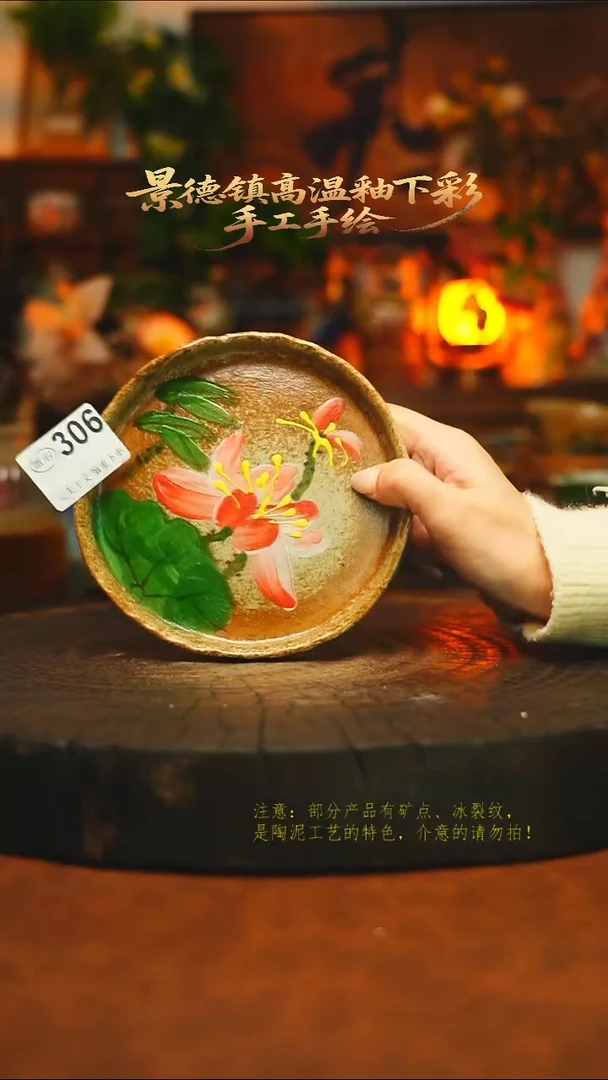 素简暖陶集手作306