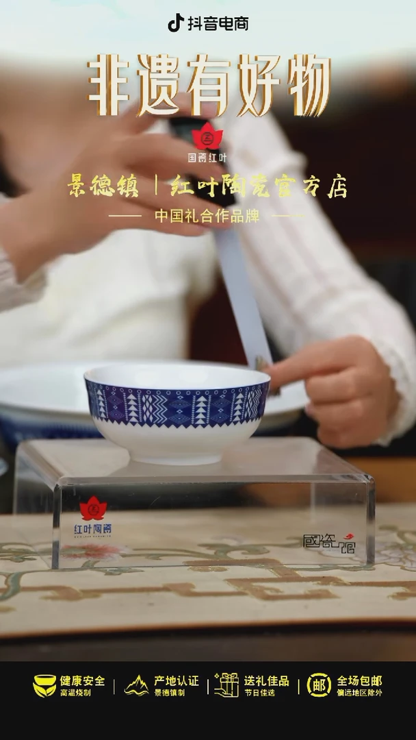 4个微瑕蓝万花筒4.5英寸碗
