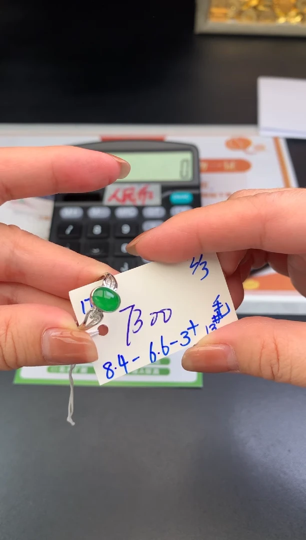 【闪购商品】翡翠戒指未镶嵌戒指