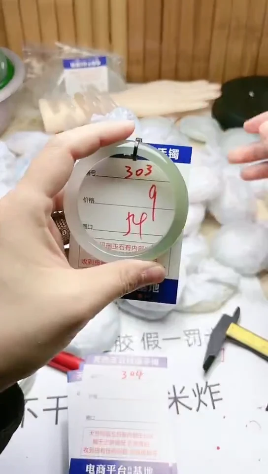 手镯玛瑙/玉髓未镶嵌303